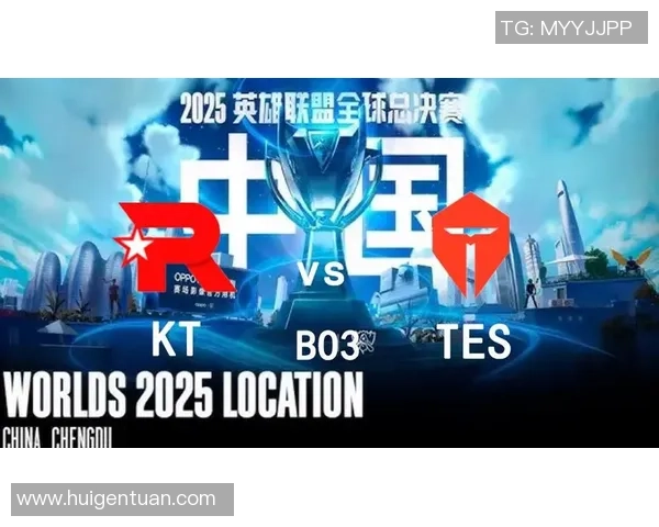 全球总决赛特别报道：TES战队的荣耀与挑战之路回顾