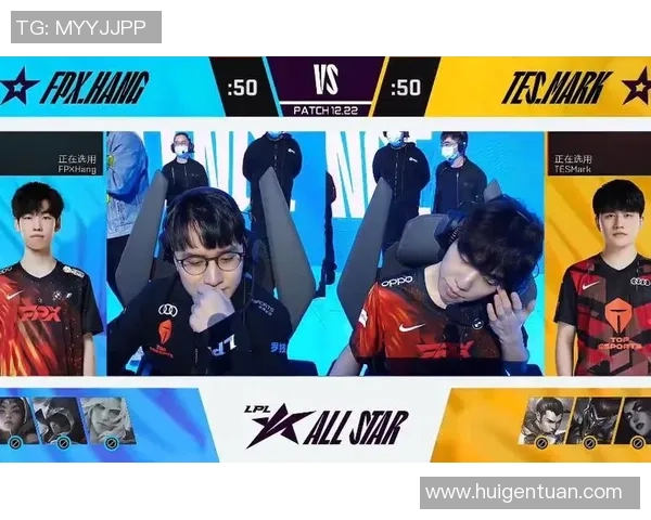 全明星赛精彩回顾：TES团队速度与配合的完美展现