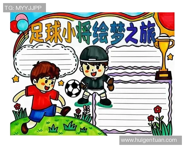 小短腿足球的魅力与挑战探索青少年足球的乐趣与成长之路